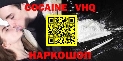 бошки Донецк