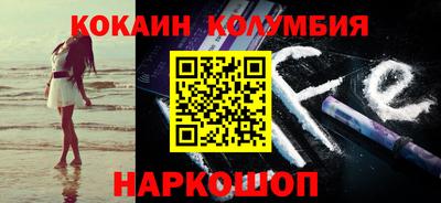 бошки Донецк