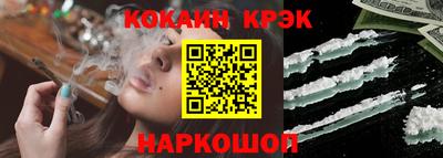 бошки Донецк
