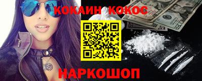 бошки Донецк