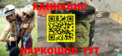 каннабис Донской