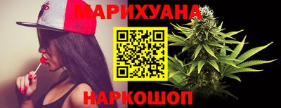 каннабис Донской
