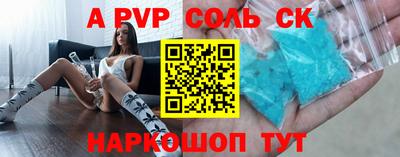 каннабис Донской