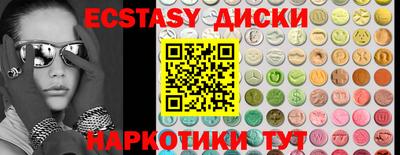 каннабис Донской