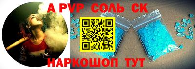 бошки Донецк