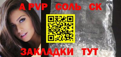 каннабис Донской