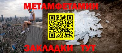 бошки Донецк