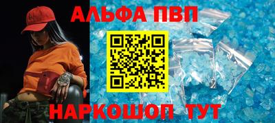 каннабис Донской