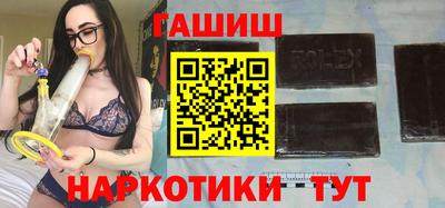 бошки Донецк