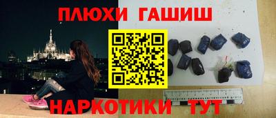 бошки Донецк