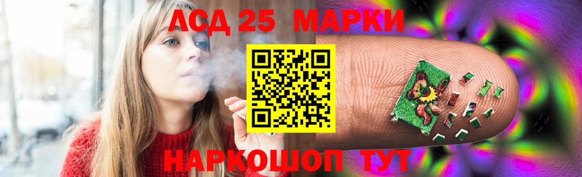 LSD-25 экстази ecstasy  Вход с VPN  Менделеевск  LSD-25 экстази кислота 