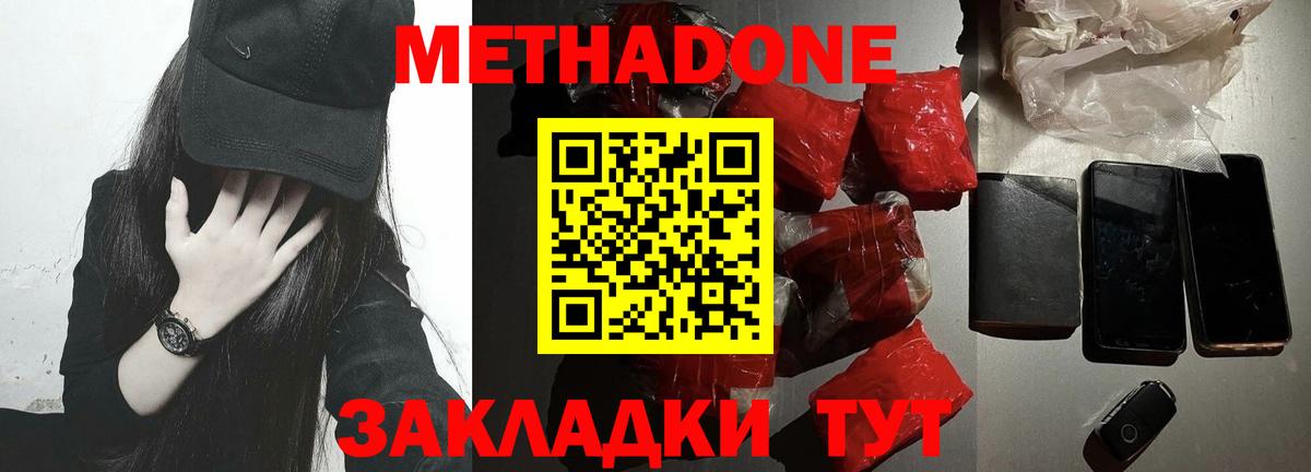 COCAIN  ГАШИШ  Канабис  Менделеевск  Мефедрон  Вход с VPN  Сколько стоит  Мефедрон   MDMA 