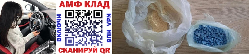 kraken рабочий сайт  Менделеевск  МЕТАМФЕТАМИН витя 