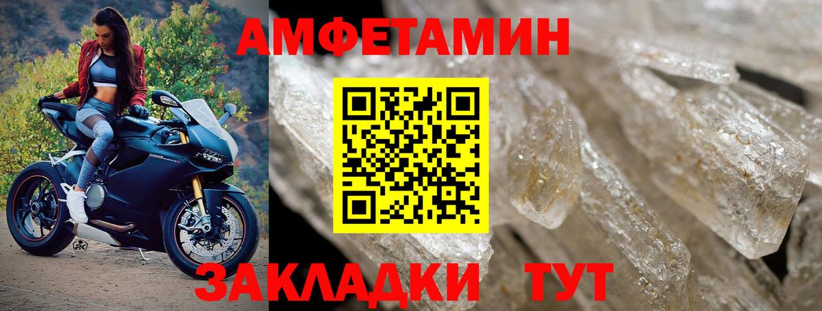 Менделеевск  Метамфетамин винт  Вход с VPN 