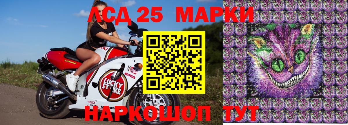 Марки N-bome 1,5мг Менделеевск