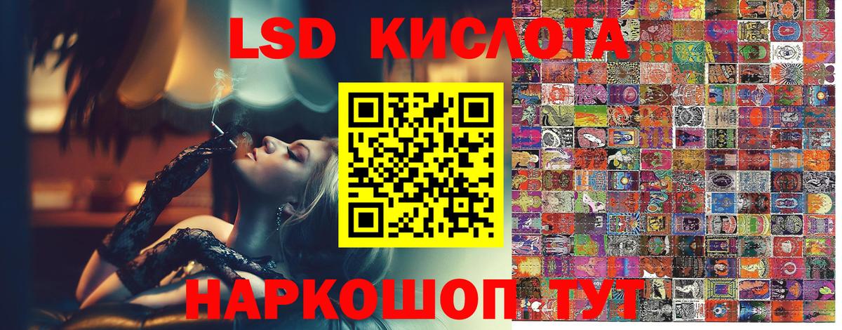 Марки 25I-NBOMe 1500мкг  Марки 25I-NBOMe  Менделеевск  Вход с VPN 