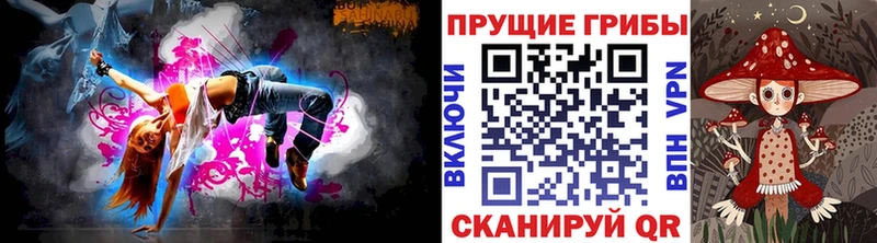 даркнет сайт  Менделеевск  Псилоцибиновые грибы ЛСД 