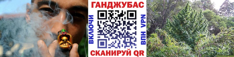 МАРИХУАНА гибрид  Менделеевск 